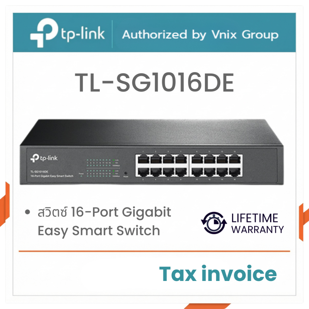 TL-SG1016DE TP link สวิตซ์ 16-Port Gigabit Easy Smart Switch By Vnix Group