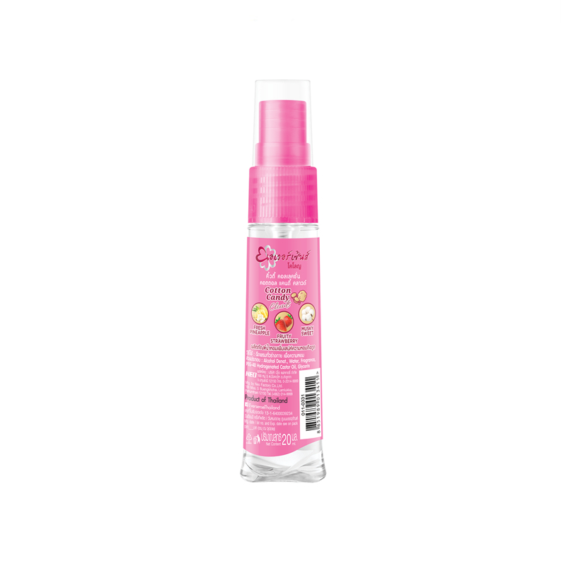 [Gift] เอเวอร์เซ้นส์ โคโลญ คิวตี้ คอลเลคชั่น คอตตอล แคนดี้ คลาวด์ 20 มล.(สินค้าสมนาคุณงดจำหน่าย) รูปที่ 2