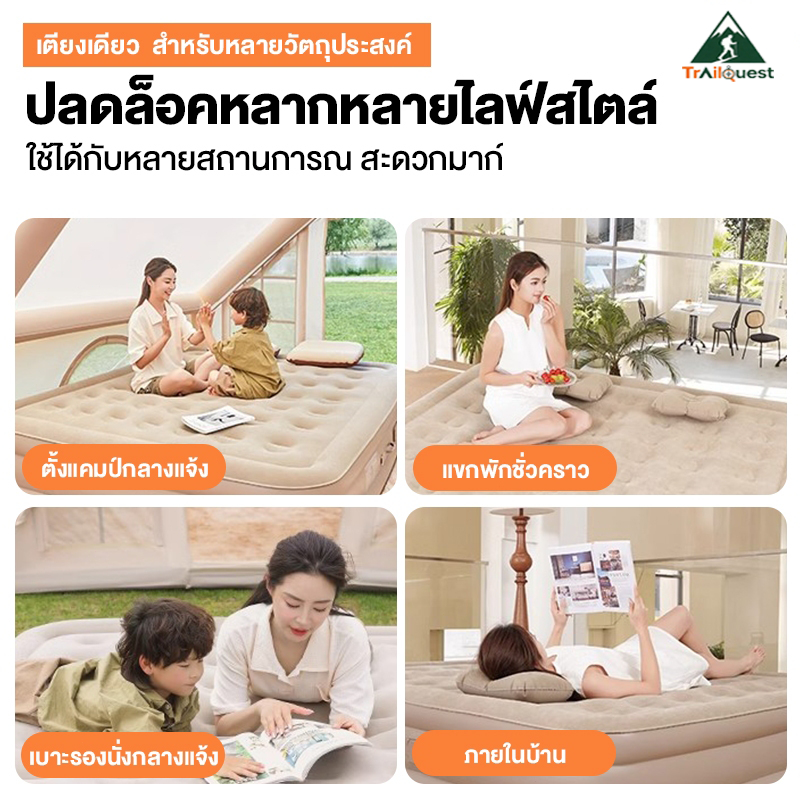 เตียงเป่าลม ที่นอนเป่าลมอัตโนมัติ 25/40ซม ที่นอนเป่าลม พร้อมปั๊มลมในตัว พร้อมแบตเตอรี่ในตัวPVCหนา รูปที่ 7