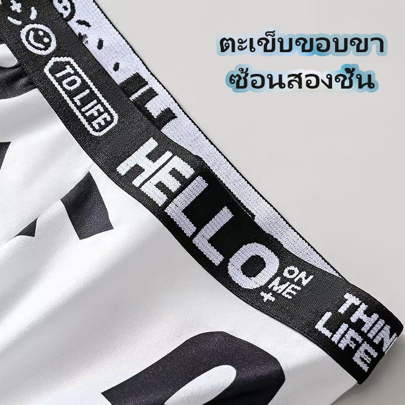 กางเกงบ็อกเซอร์ผู้ชาย ผ้า Cooling สัมผัสเย็นเหมือนไหม ใส่สบายเหมือนไม่ได้ใส่ บาง เบา ไร้รอยต่อ ระบายอากาศดี ดูดซับเหงื่อ - รูปที่ 5