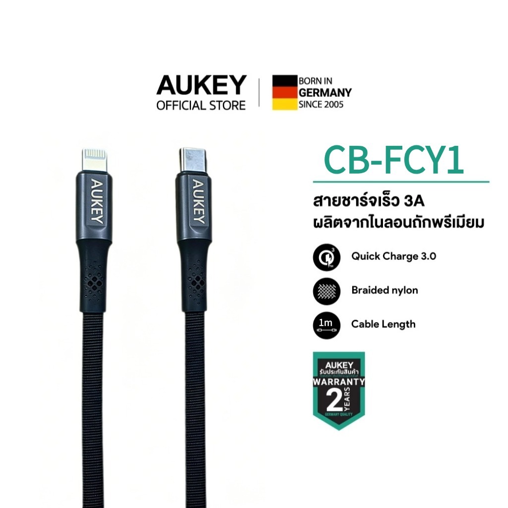 สายเคเบิลข้อมูล USB-C Kevlar AUKEY สำหรับ iPhone 8-17 Series รองรับกำลังไฟ PD 20W ได้รับการรับรอง MFi | CB-FCY1/2