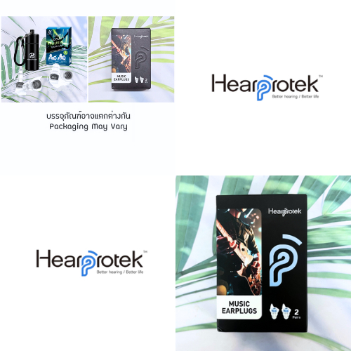 (Hearprotek®) High Fidelity Music Ear Plugs For Noise Reduction ที่อุดหูซิลิโคน สำหรับดนตรี คอนเสิร์ต ลดเสียงรบกวน
