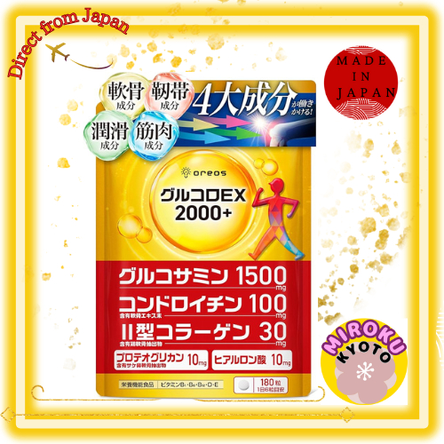 [ผลิตภัณฑ์แรกของญี่ปุ่น] Glucoro EX: 4 ส่วนประกอบสำคัญ + กลูโคซามีน คอนดรอยติน โปรตีโอไกลแคน คอลลาเจ