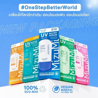 Mizumi ของแท้ 💯%  🏖 ผลิต 2/2026 exp 2028🏖ล็อตใหม่ล่าสุด🎊 กัน…