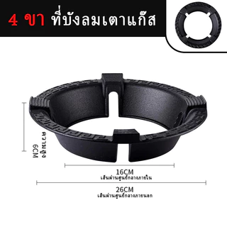 🔥ฝาครอบกันลมเหล็กหล่ออัปเกรด, เตาแก๊สเหล็กกันลื่นแบบเปิดแปดช่อง, ที่วางหม้อขนาดใหญ่แบบพิเศษ, ที่วางหม้อเหล็กหล่อกันลื่น