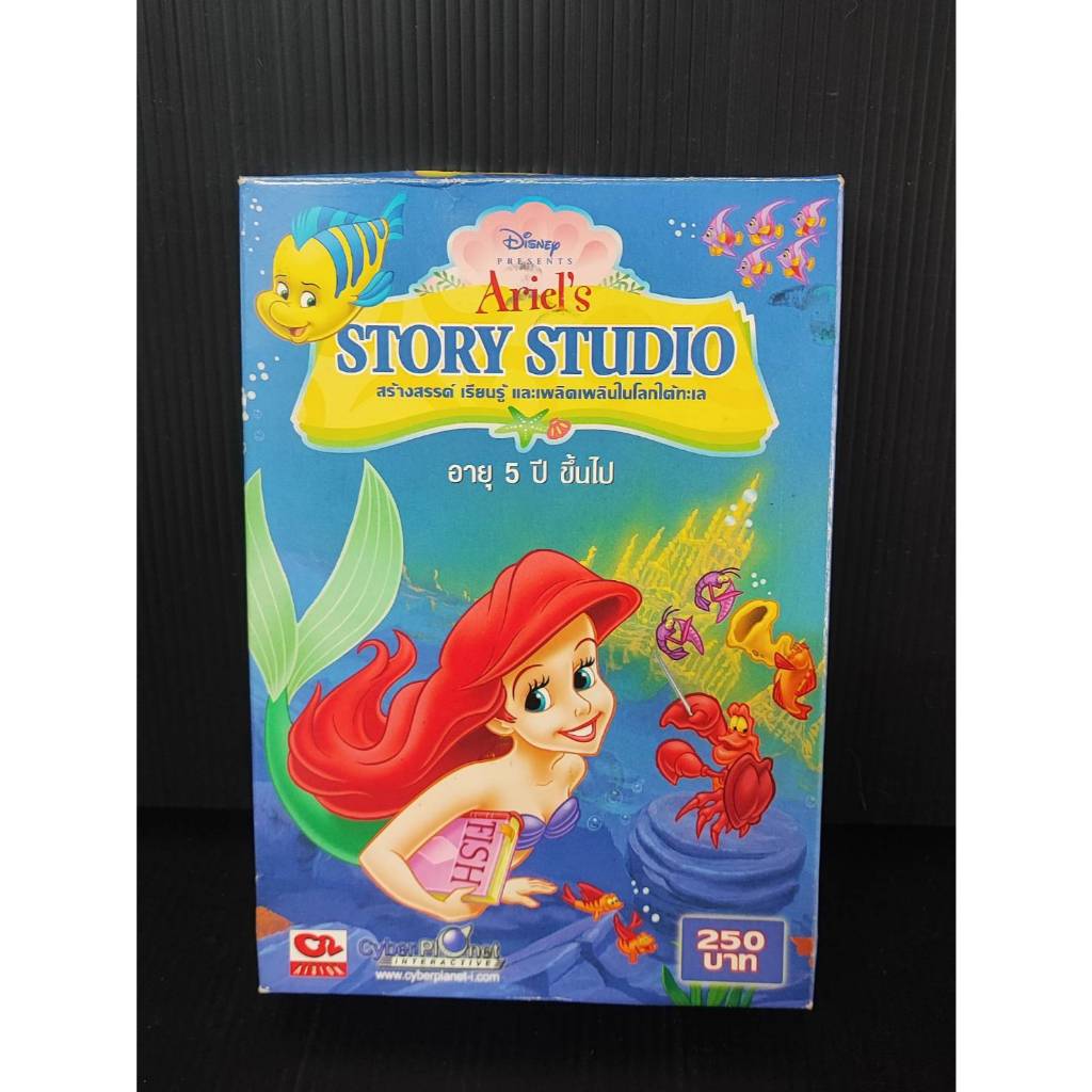 แผ่นเกมส์คอม Disney Ariel ' s Story Studio : PC Game [1]