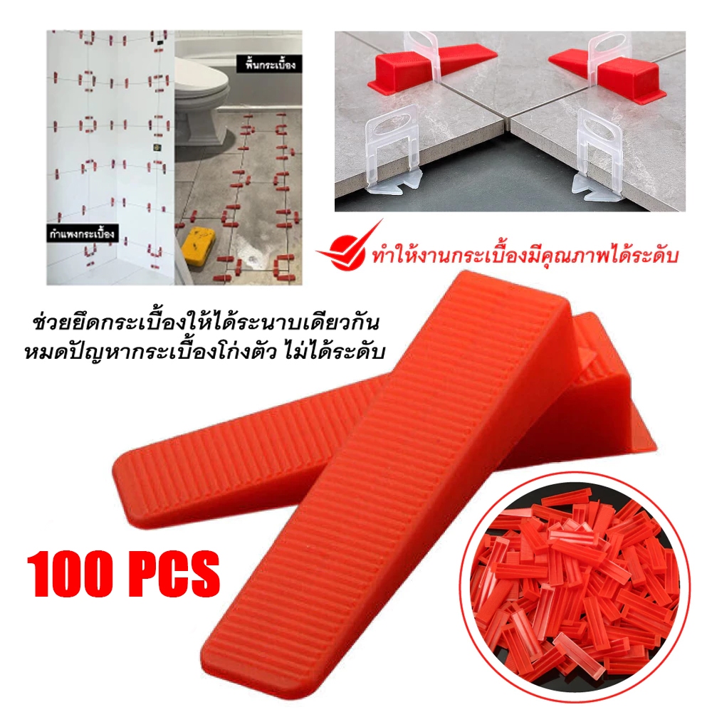 ลิ่มปรับระดับกระเบื้อง 100 ชิ้น/ถุง 16*22*25mm ลิ่มล็อคกระเบื้องอุปกรณ์ปรับระดับกระเบื้องตัวปรับระดับกระเบื้อง