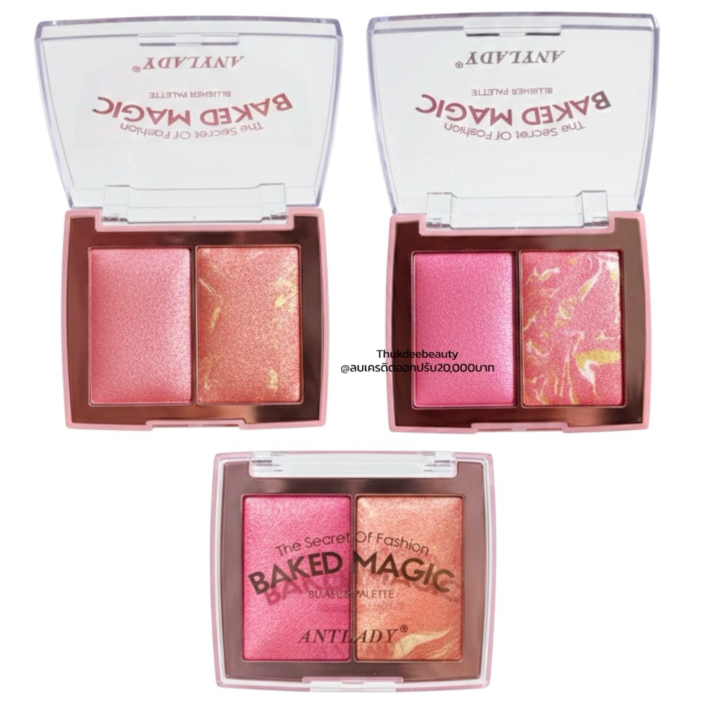 ส่งฟรี/แท้ ไฮไลท์ ไฮไลท์หน้าเงา Anylady 2 สี หน้าฉ่ำวาว  เนื้อชิ​มเมอร์​วิ้งค์ๆ หน้าพุ่ง สีสวย ติดทน