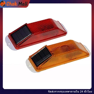 ไฟสัญญาณจราจรโซล่าเซลล์ LED กันน้ำ แบบชาร์จไฟได้ ไฟกะพริบติดรถเพื่อความปลอดภัย มีกาวในตัว ใช้งานง่าย