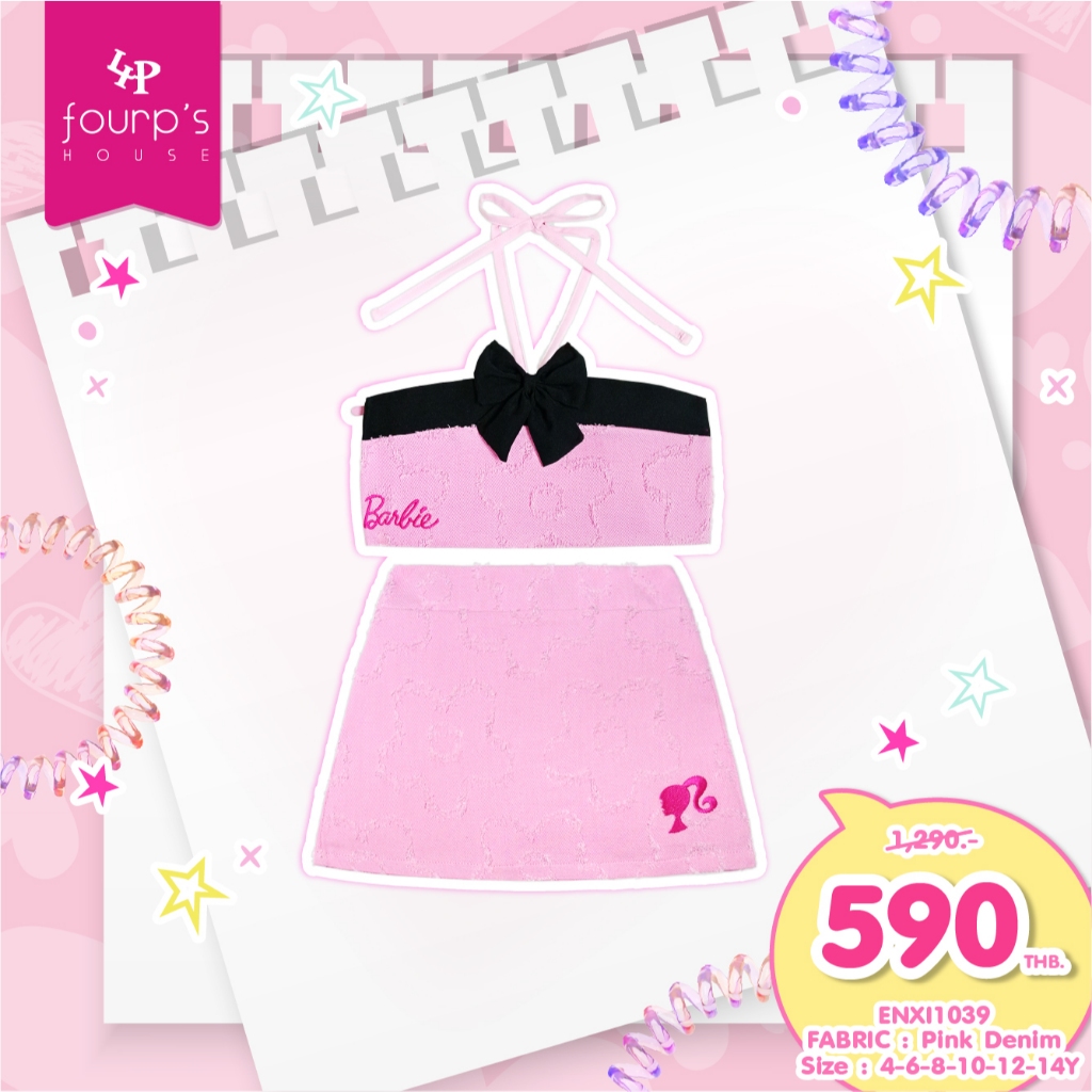 BARBIE : ENXI1039 ชุดเซ็ตเด็กผู้หญิง ลิขสิทธิ์แท้
