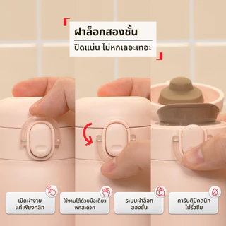 [สินค้าใหม่] กระบอกน้ำ Tefal EASY TO GO 500ML เก็บความเย็น ความร้อนได้ยาวนาน มี 3 สี เขียว ชมพู ขาว