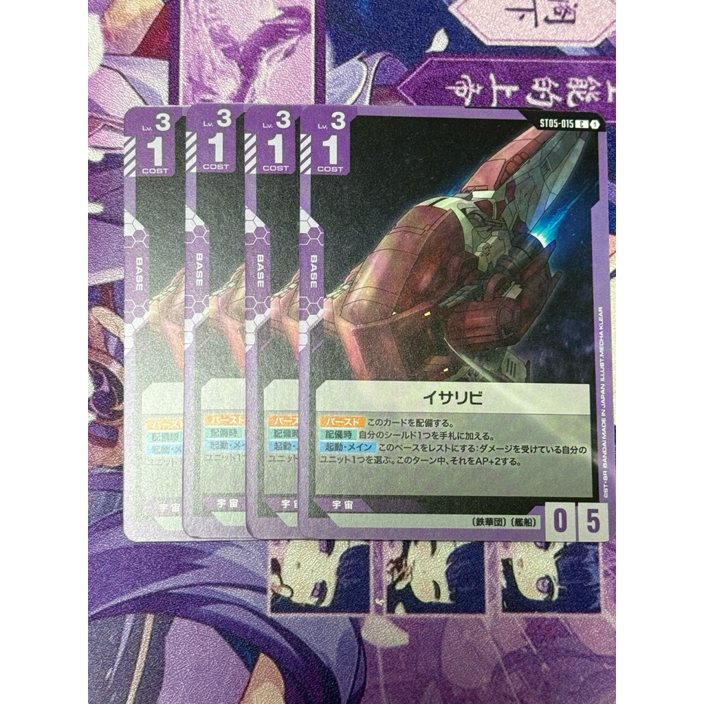 🇯🇵พร้อมส่ง Set 4 ใบ ST05-015 Gundam Card Game
