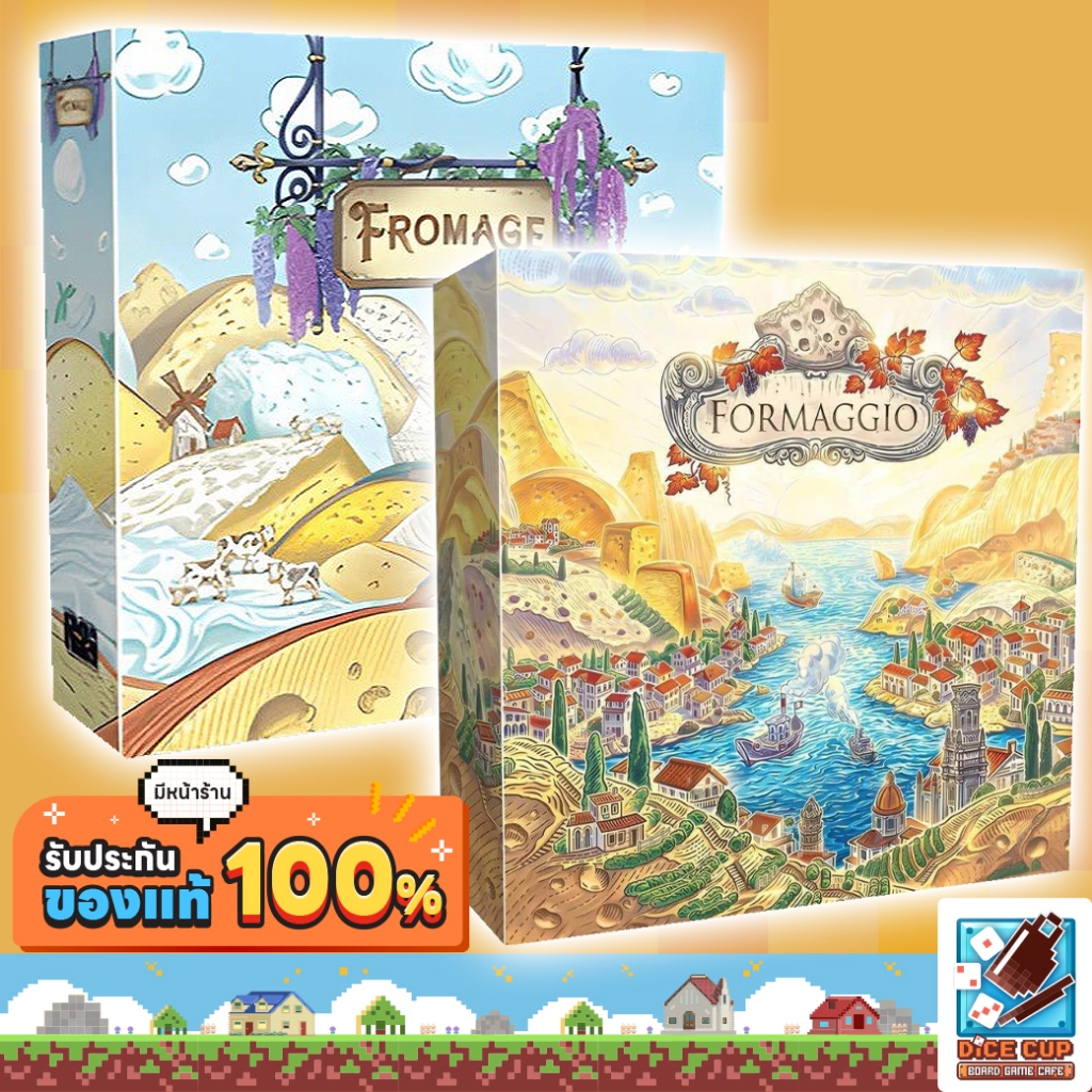 [ของแท้] Formaggio/ Fromage (Standard Edition/ Limited Edition) Board Game