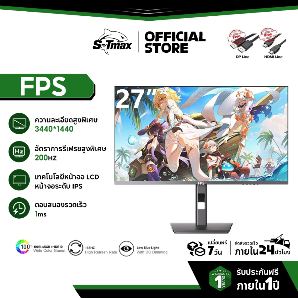 จอคอมพิวเตอร์ 27 นิ้ว 180HZ Curved Gaming Monitor 34 นิ้ว FPS UHD 4K IPS จอคอม 21:9 รับประกัน 1 ปี