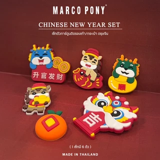 Marco Pony อุปกรณ์ตกแต่งกระเป๋าชายหาด Jibbitz น่ารัก คาแรกเตอร์การ์ตูน ผู้หญิงกระเป๋าถืออุปกรณ์ตกแต่ง