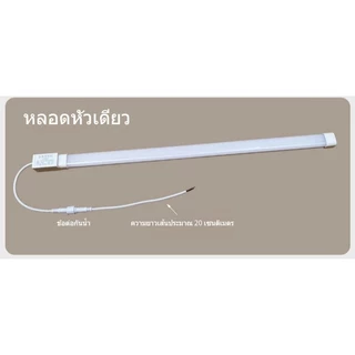 LED แถบไฟสำหรับตู้แช่แข็ง: กันน้ำ-ความชื้น 220V, ความยาว 60/90/120 ซม, ประหยัดพลังงาน, ติดตั้งง่าย, แสงสว่างครบตู้