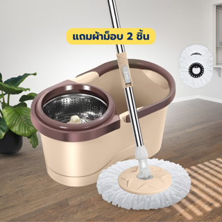 ชุดถังปั่นไม้ม็อบ ถังปั่น ถังปั่นถูพื้น ไม้ถูพื่น spin mop ไ…