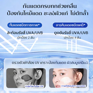 EHD 3IN1 เซ็ตกันแดดผิวขาว SPF50+ PA+++ หน้า + ตัว กันแดด 60ml x2 พร้อมโลชั่นผิวขาวบำรุงผิวกาย 300ml ชุ่มชื้น ผิวดูกระจ่า