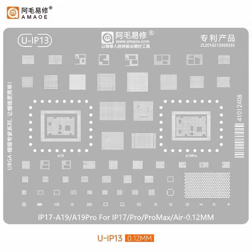 แผ่นเพลท[U-ip13] IP17-A19/19Pro For 17/pro/promax/air บอลขาic 0.12mm