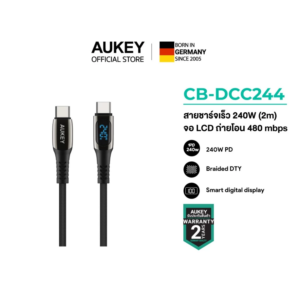 AUKEY CB-DCC244 Impulse สายชาร์จ USB-C to USB-C 240W สายถัก พร้อมจอ LED 2ม.