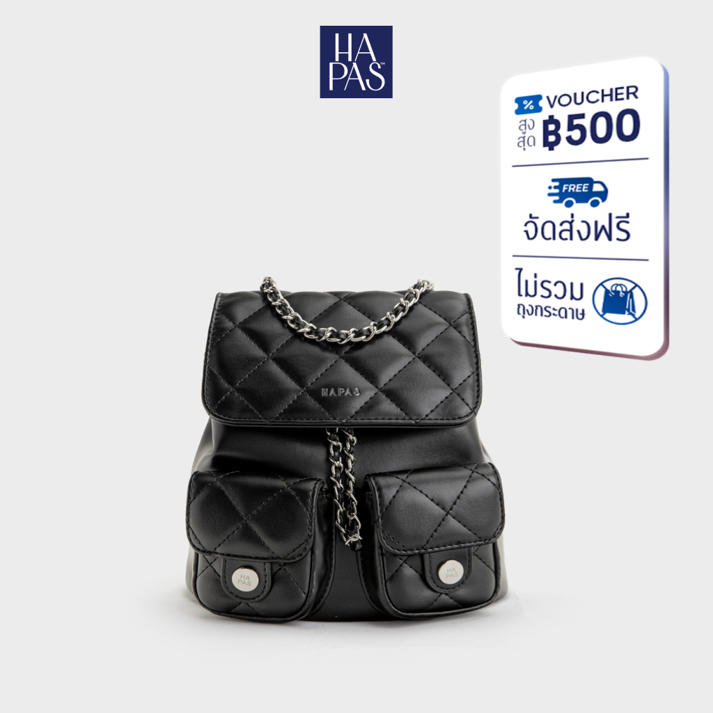 กระเป๋าผู้หญิง ทรงกล่อง ลายข้าวหลามตัด Chainy Size 19 HAPAS หนังพรีเมียม