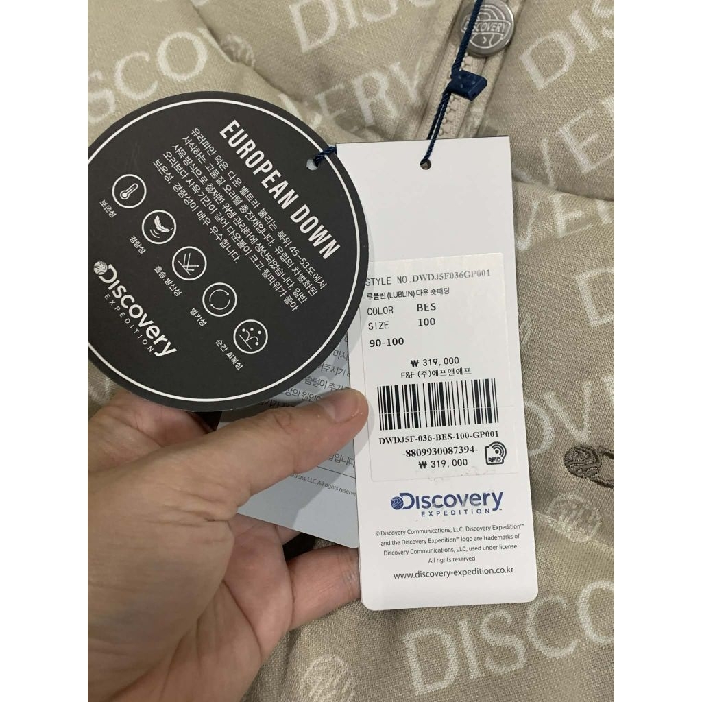เสื้อกันหนาว ขนเป็ดฟูๆ ใส่ติดลบหนักๆได้ ผ้ากันลม กันละออง แบรนด์ DISCOVERY EUROPEAN DOWN มือ1ป้ายห้อยนำเข้าจากเกาหลี - รูปที่ 3