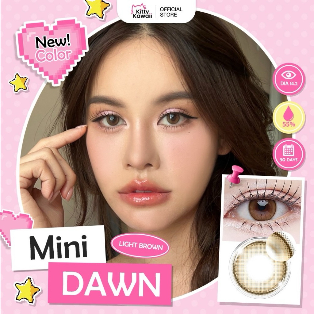 คอนแทคเลนส์ Gray Brown Light Brown ✨mini Dawn คอนแทคเลนส์กรองแสง✨