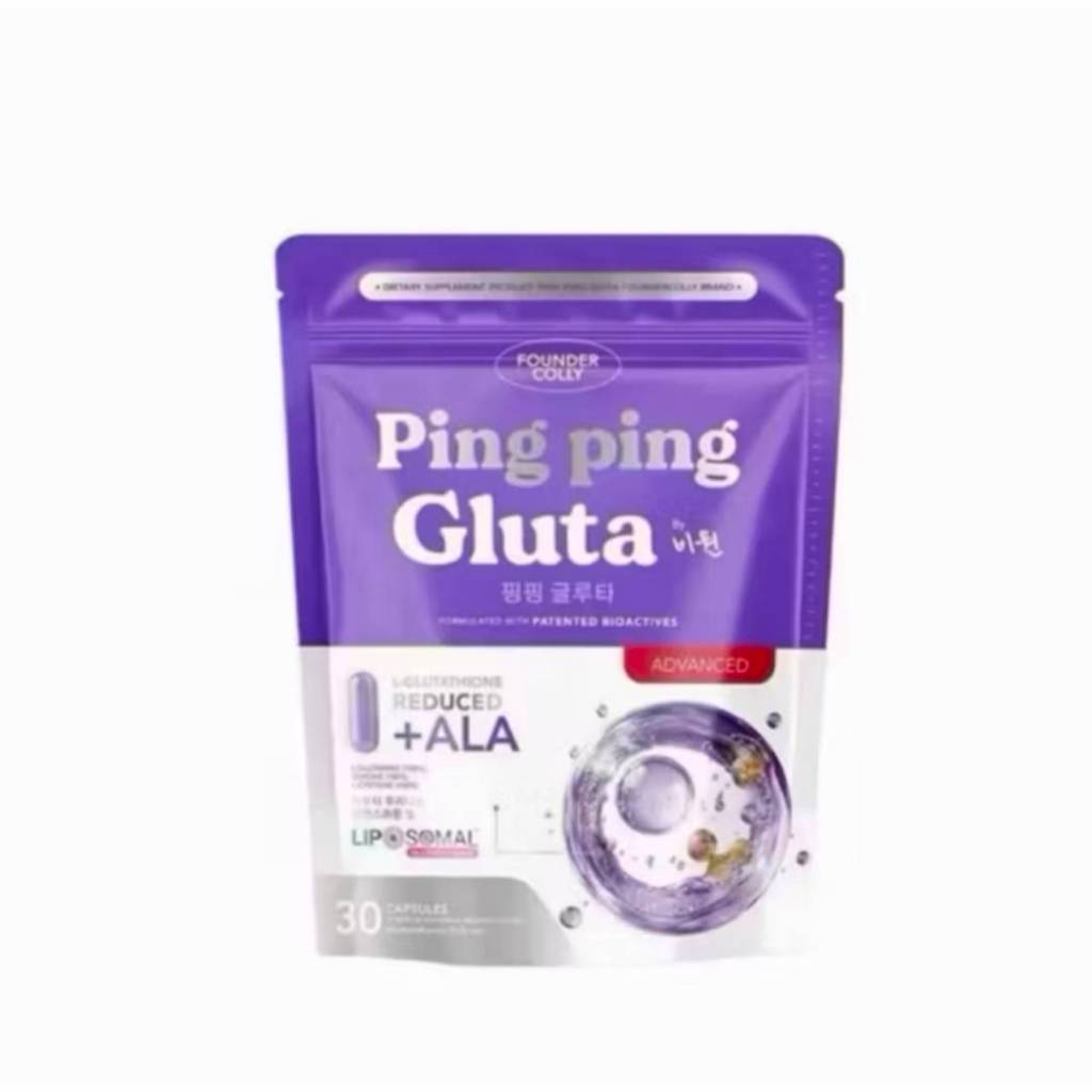 ปิ๊ง ปิ๊ง กลูต้า แบบแคปซูล Ping Ping Gluta 1 ห่อ 30 แคปซูล