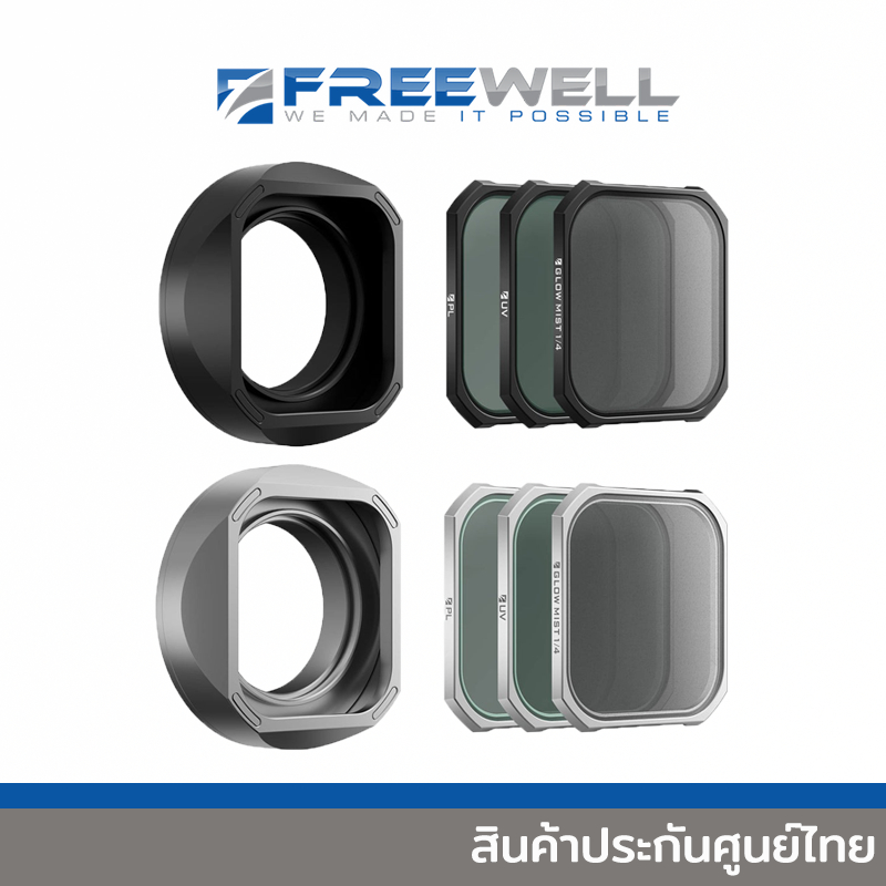 FREEWELL Fuji X-E5 Lens Hood (XF23mmF2.8) [FW-XF23-RLH-S]