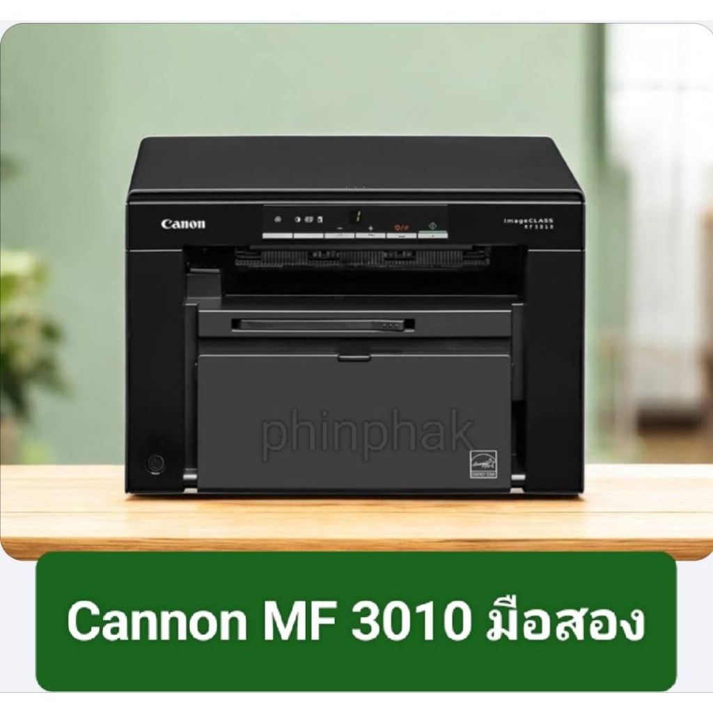 Cannon MF3010มือสองพร่อมใช้,ปริ้น/สแกน/ถ่ายเอกสาร
