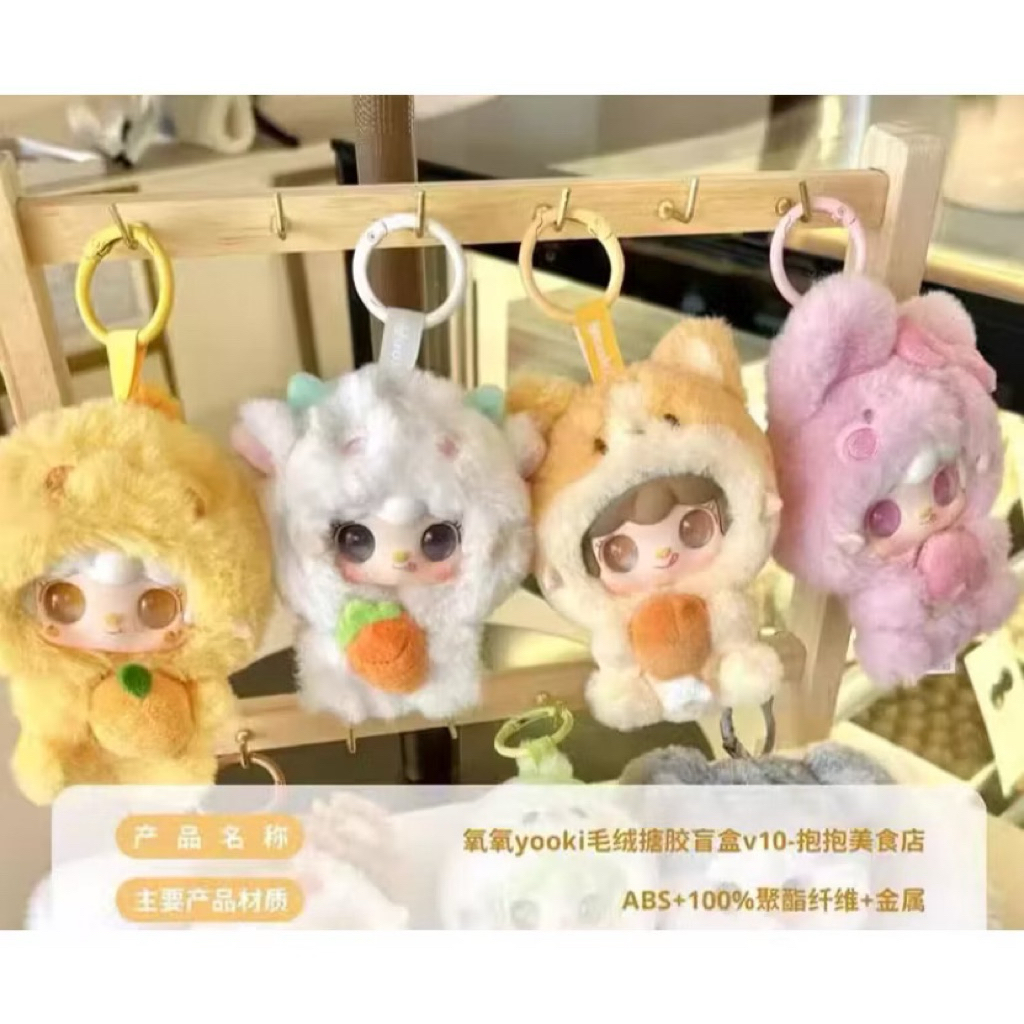 Yooki V10 Yooki V.10 Keychain Lift Box 8 Dip พร้อมส่งในประเทศไทย - รูปที่ 3