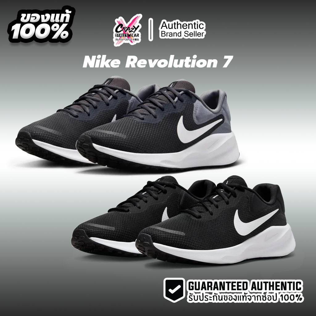 Nike Revolution 7 ของแท้ 100% FB2207-001 / FB2207-007 รองเท้าผู้ชาย Shoes ไนกี้ รองเท้าผู้หญิง