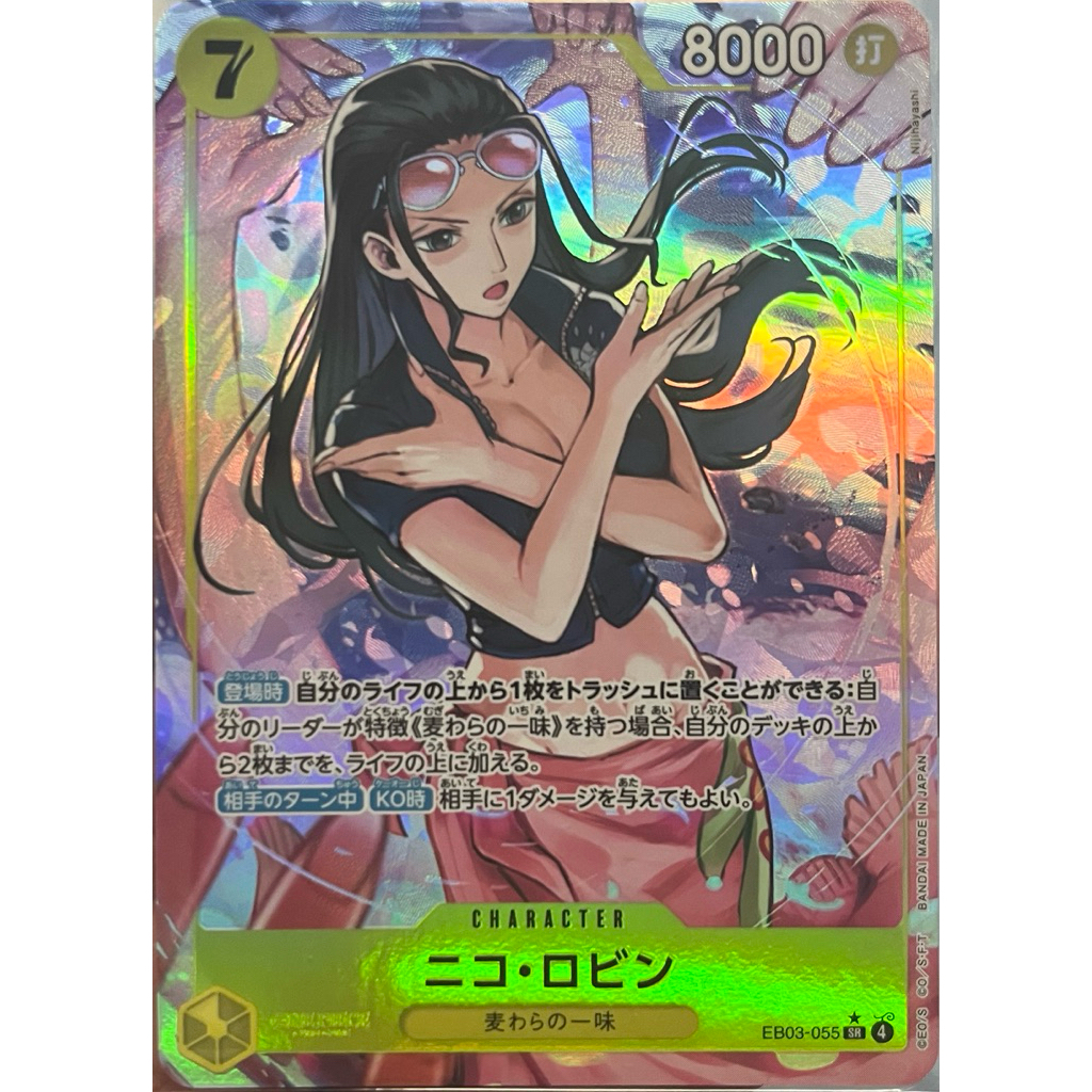 [EB03-055] Nico Robin (Super Rare) Parallel Art One Piece Card Game การ์ดเกมวันพีซถูกลิขสิทธิ์