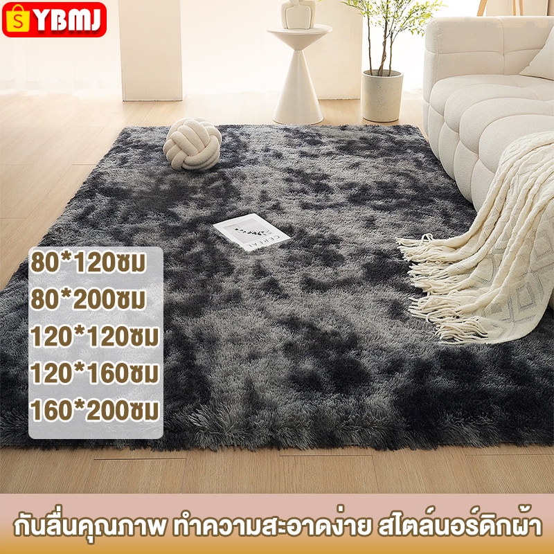 160x200ซม พรม พรมห้องนั่งเล่น พรมห้องนอน พมปูพื้นห้อง ผ้าปูพื้นพรมก พรหมปูพื้น ขนนิ่ม ตกแต่งสวย