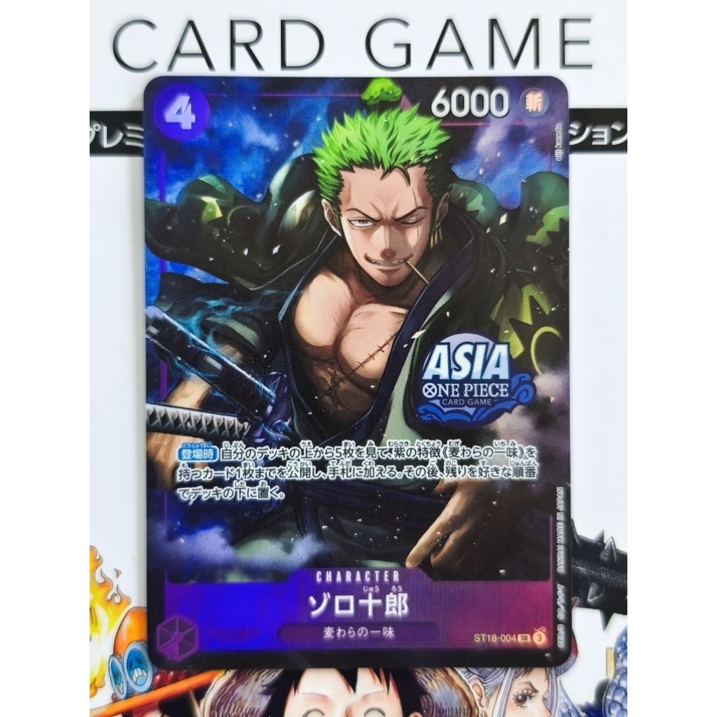 การ์ด One Piece Zoro-Juurou ST18-004 SR จากชุด Treasure Chest Vol.1 ลิขสิทธิ์แท้