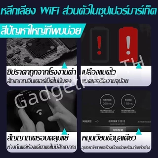 Pocket WiFi ใส่ซิม Wireless 3200mAh 4G Router SIM AIS True NT เราเตอร์ใส่ซิม 5G เราเตอร์ WiFi ใส่ซิม tp link