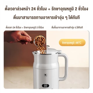 CMAEL เครื่องทำน้ำเต้าหู้ขนาดใหญ่1.5L ไม่ต้องกรอง สแตนเลส304 ระบบตั้งเวลาทำ 24ชม. ระบบล้างอัตโนมัติ​