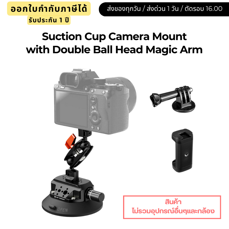 K&F Suction Cup Camera Mount with Double Ball Head Magic Arm