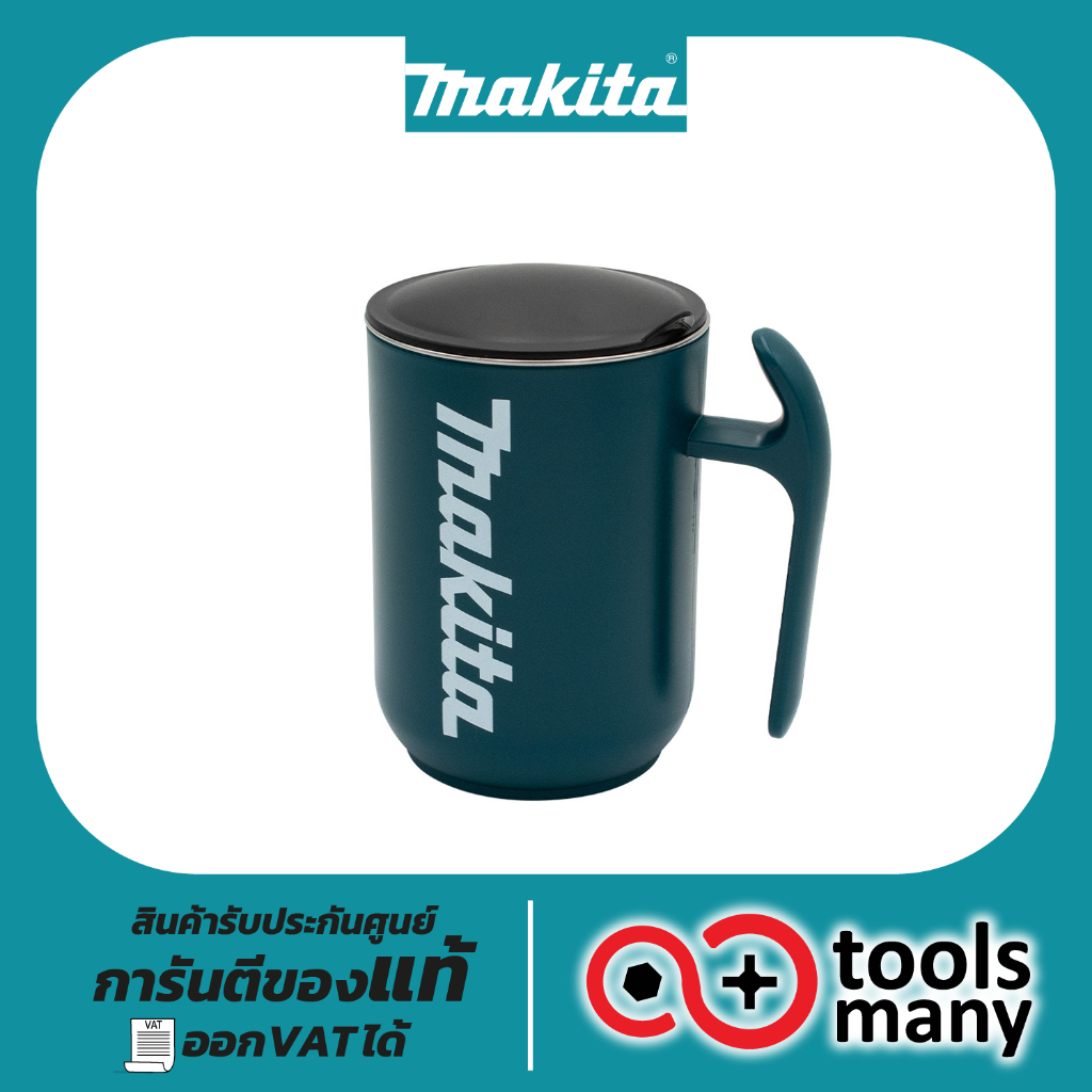 พรีเมี่ยม-แก้วน้ำ MAKITA (สีเขียว)