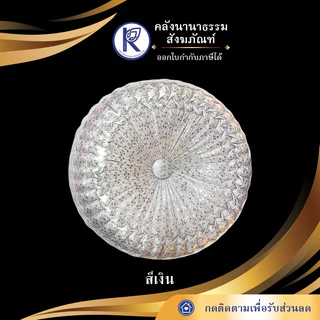 ✨ หมอนฟักทอง/หมอนรองแขน/หมอนงานแต่ง (12 นิ้ว) รหัส 81030064 | คลังนานาธรรม สังฆภัณฑ์