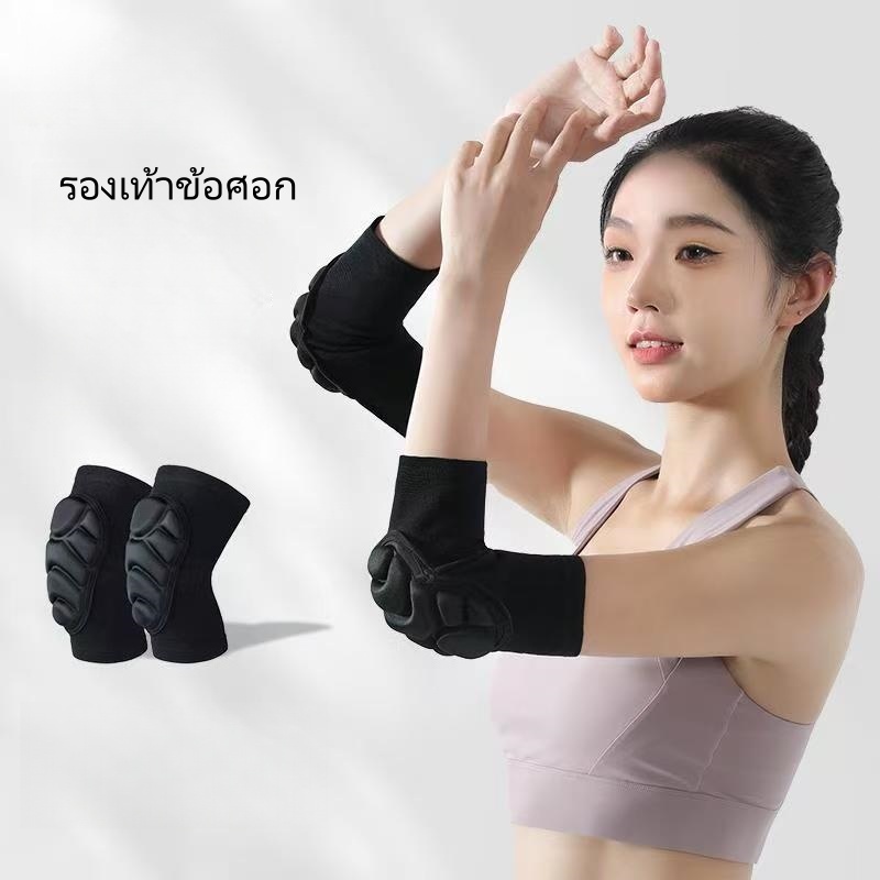 คุณหญิง สนับเข่า ผู้ชาย สายรัดพยุงศอก 1 คู่ วัสดุพรีเมี่ยม ระบายอากาศ Knee Pads