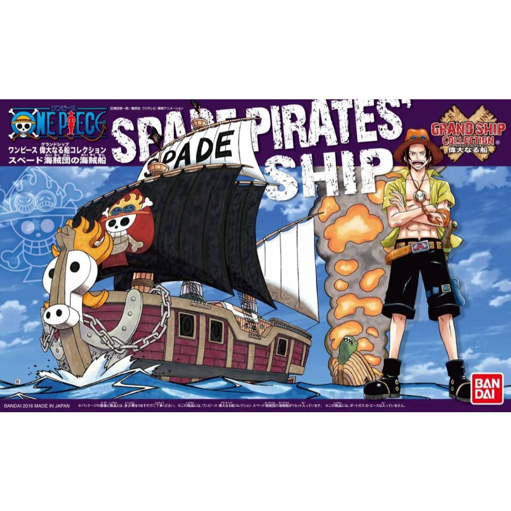 Bandai(บันได) MODEL KITS GRAND SHIP COLLECTION SPADE PIRATES SHIP
