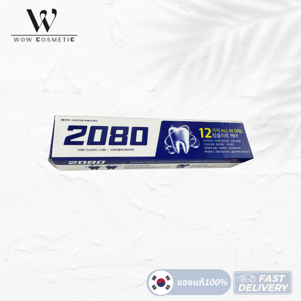 ยาสีฟัน 2080 Classic Care 170g แปรงฟันสะอาด aekyoung 2080 toothpast ลมหายใจสดชื่น ยาสีฟันเกาหลี