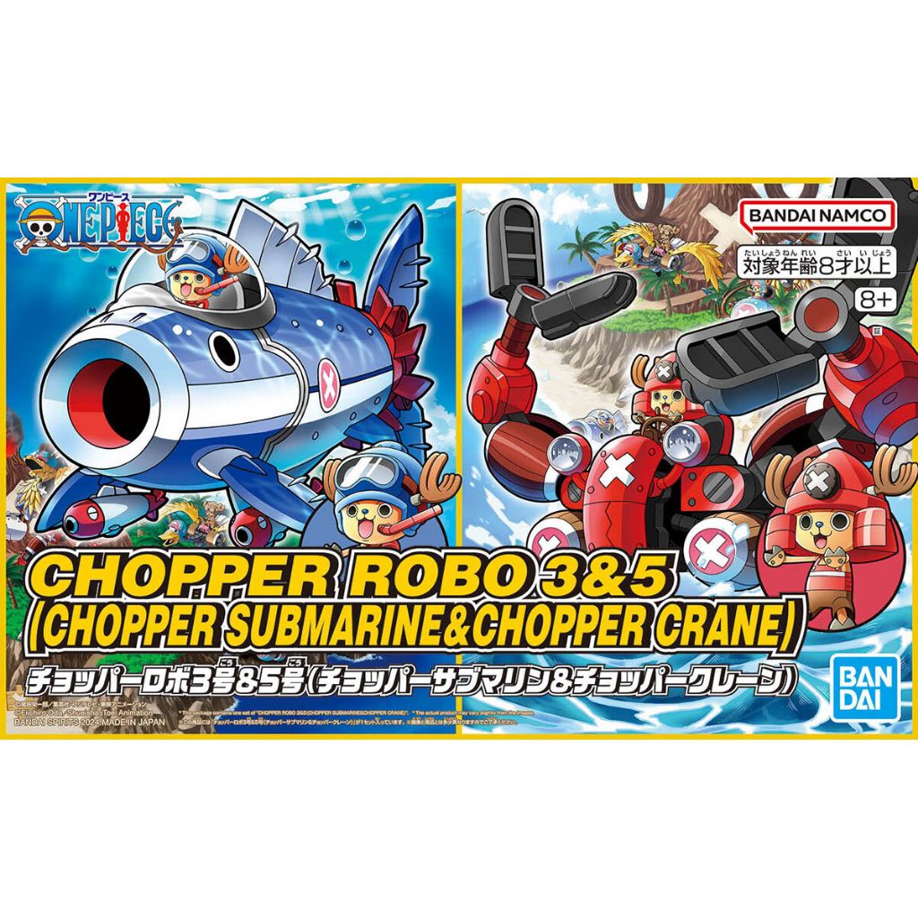Bandai(บันได) MODEL KITSCHOPPER ROBOT 3&5(CHOPPER SUBMARINE&CHOPPER CRANE)