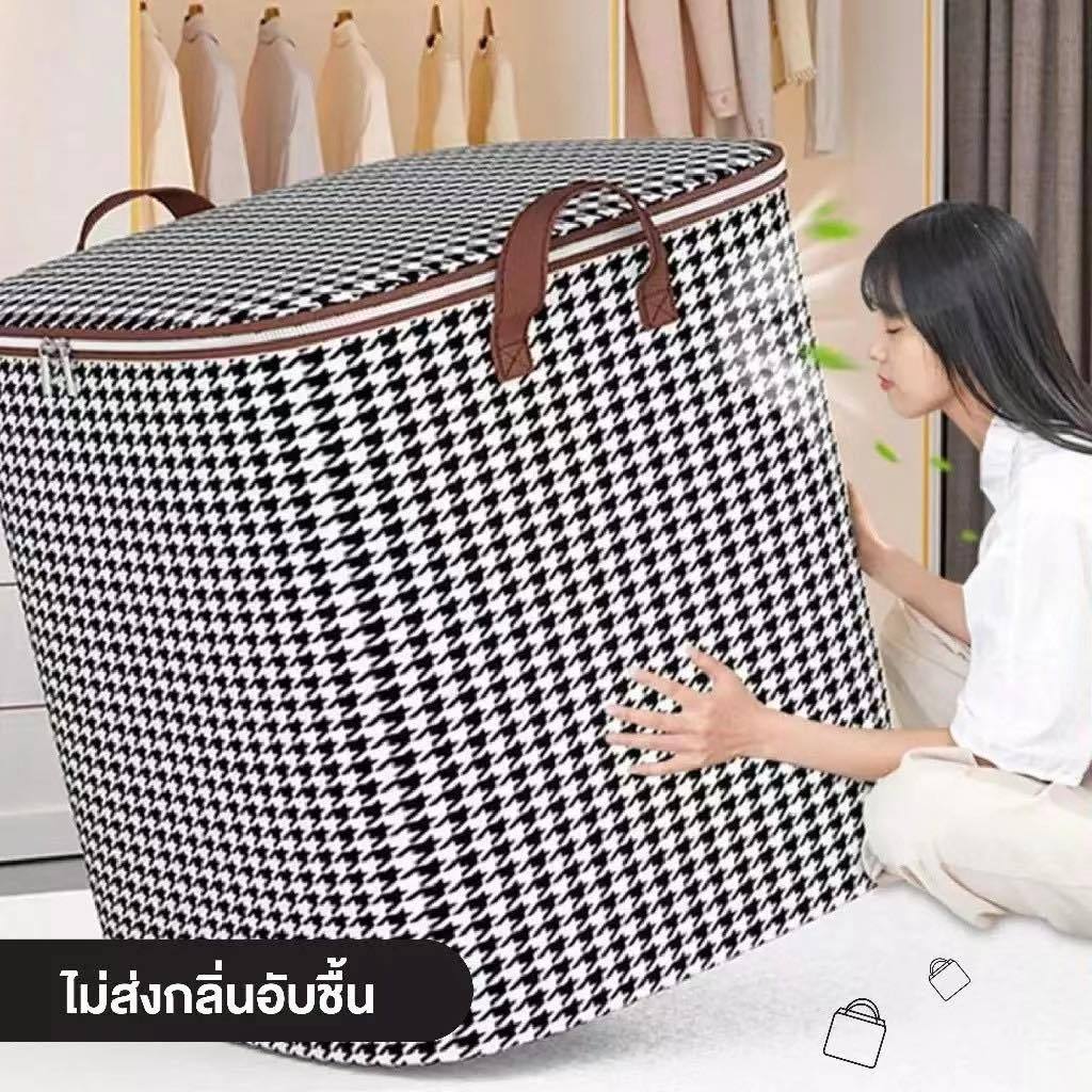 การเก็บรักษา ถุงเก็บของ 100L/180L จุใจ ใส่ได้ทั้งผ้านวม ผ้าห่ม ของใช้ พับเก็บเป็นระเบียบ