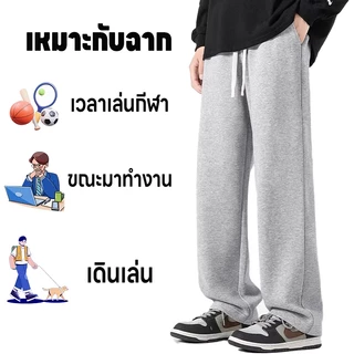 กางเกงวอร์มขายาวลําลอง เอวยางยืด ทรงหลวม ขนาดใหญ่ แฟชั่นสําหรับผู้ชาย ไซซ์ M - 3XL