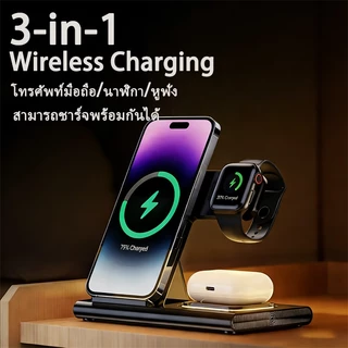 แท่นชาร์จ 3-in-1 สำหรับ iPhone และ Apple Watch พร้อมไฟกลางคืน ชาร์จไร้สาย 15W สีขาว / สีดำ