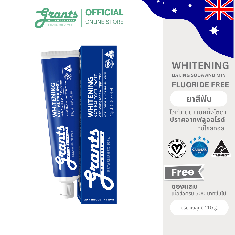GRANTS OF AUSTRALIA Whitening + Baking Soda Toothpaste ยาสีฟัน ไวท์เทนนิ่ง ผสมเบคกิ้งโซดาและมิ้นท์