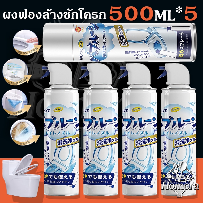 สุขา, ห้องน้ํา, สุขา, น้ํายาทําความสะอาดโฟม, ฆ่าเชื้อและฆ่าเชื้อ, กําจัดกลิ่น, กําจัดกลิ่น, กําจัดสิ่งสกปรก
