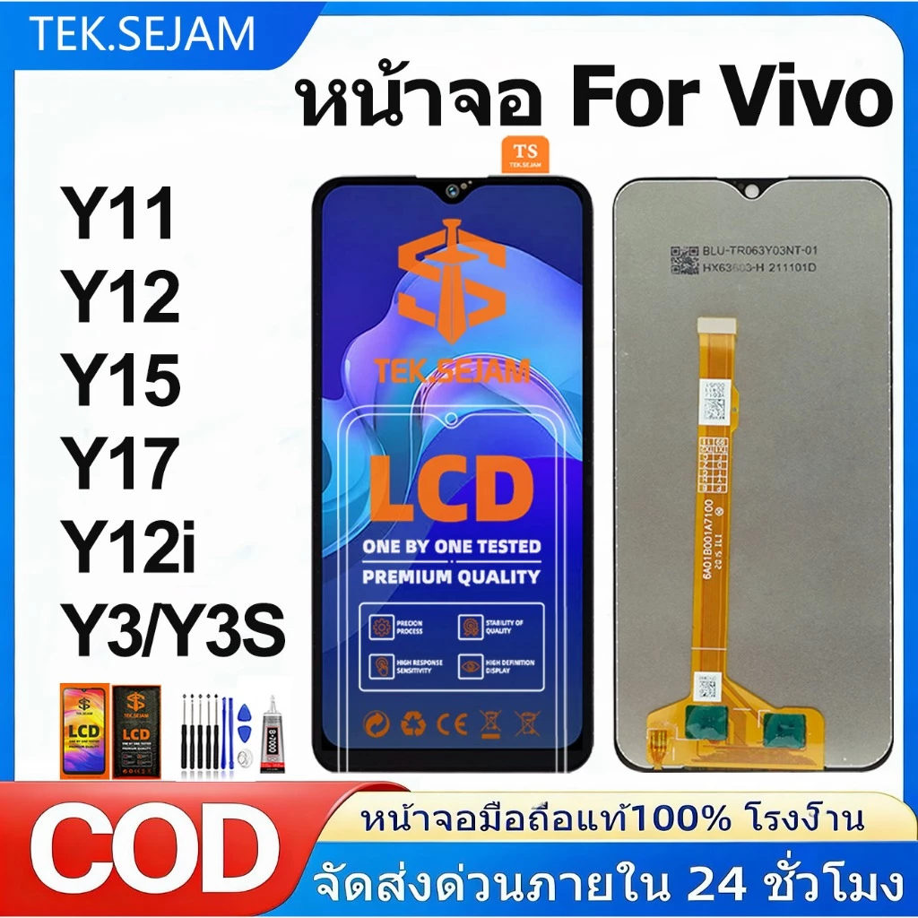 หน้าจอ vivo Y11/Y17/Y12/Y15/Y12I/U3X/U10/Y3S/Y3 จอ+ทัช lcd หน้าจอมือถือ หน้าจอโทรศัพท์ อะไหล่มือถือ